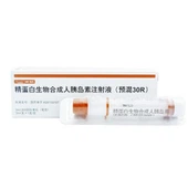 Injecție de insulină umană cu biosinteză de protamine