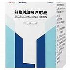 Sugemalimab injectabil